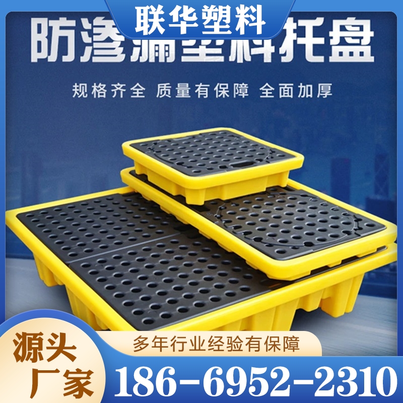 防渗漏托盘 严格执行生产标准