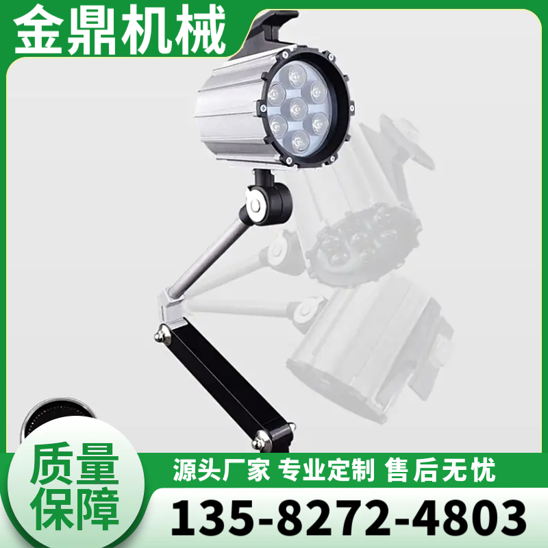工作灯 多规格样式全 机床工作灯 多年经验 金鼎数控