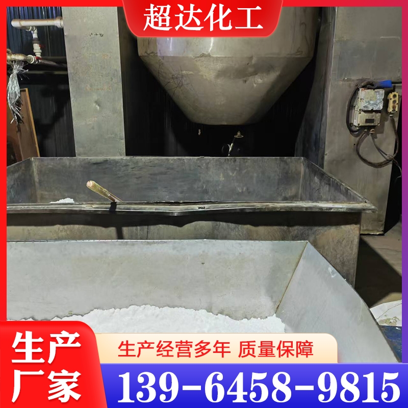 乙嘧酚  追求质量 精品推荐