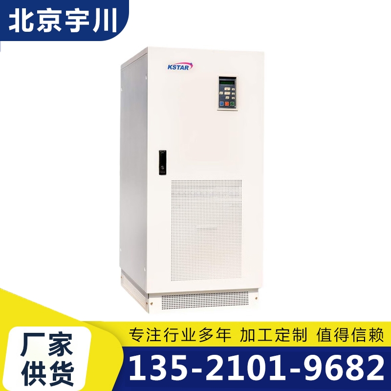 北京宇川 科士达UPS电源 -欢迎来电咨合理询报价