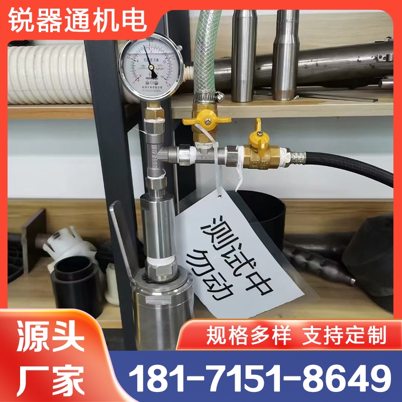 管材试压快速连接器 诚信商家选择 品质无忧
