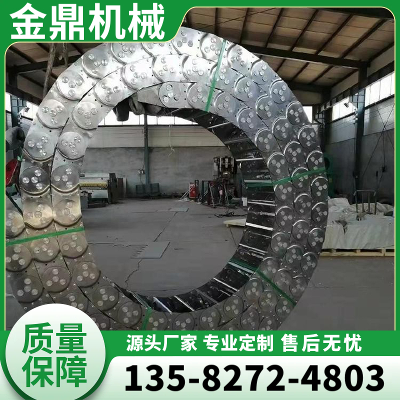 钢制拖链 精工细作 材质精选  应用广泛 金鼎数控