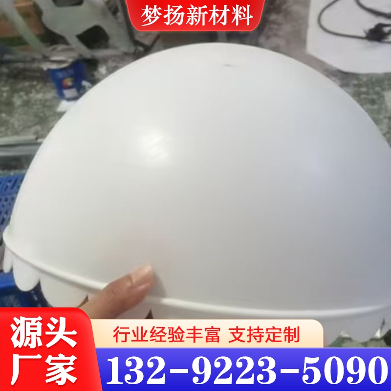 SMC模压外壳加工 梦扬新材料