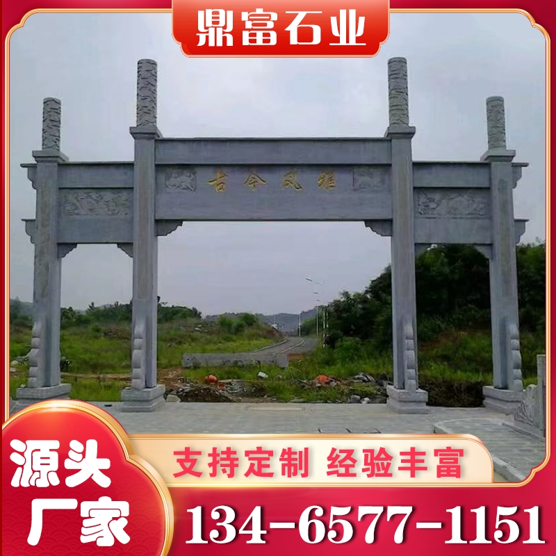 石雕牌楼 严格执行生产标准