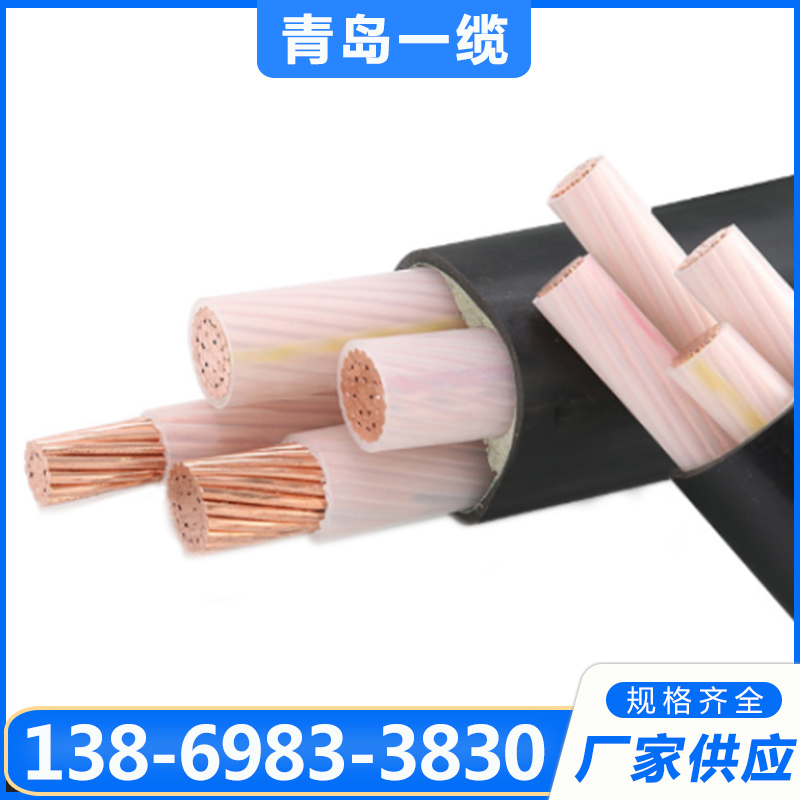 计算机电缆厂家质量保证,价格优惠,欢迎来电咨询