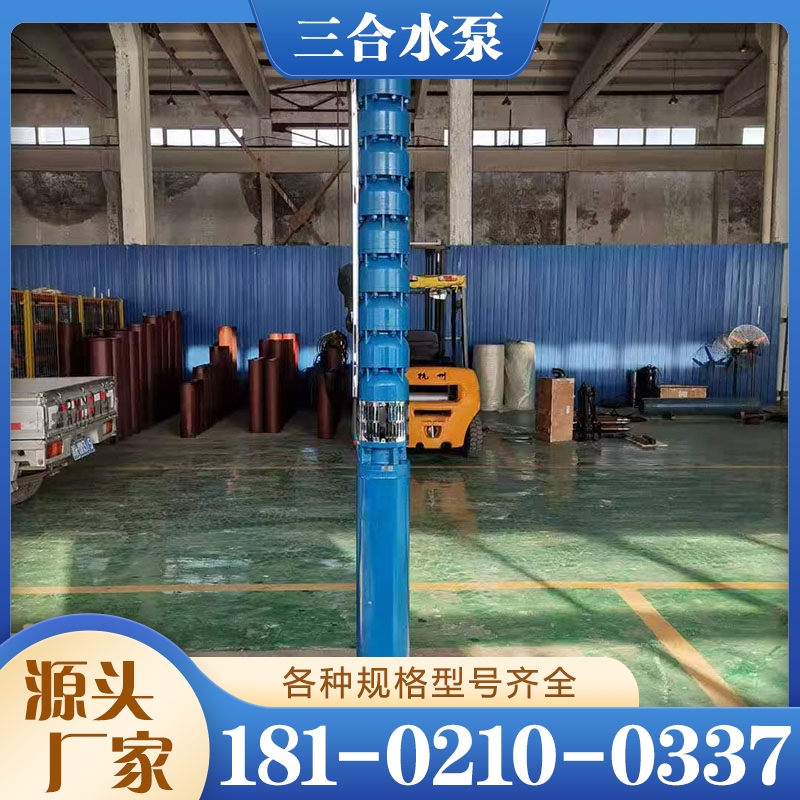潜水泵 严格执行生产标准