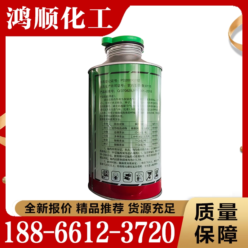 磷化铝  经验丰富 大量库存