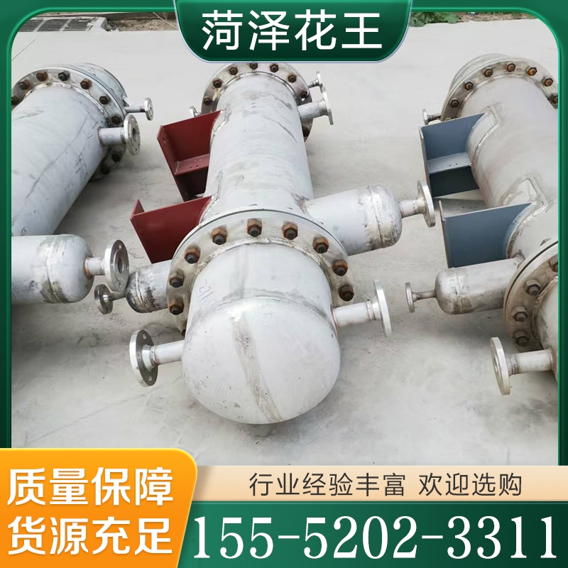 列管换热器  欢迎咨询订购 值得信赖