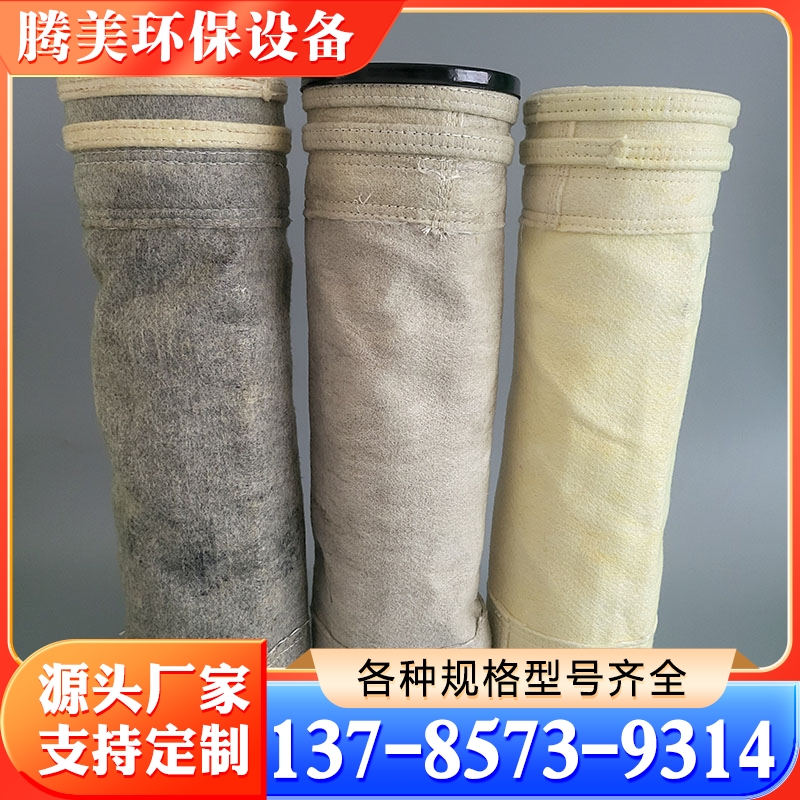 高温除尘布袋 行业经验丰富