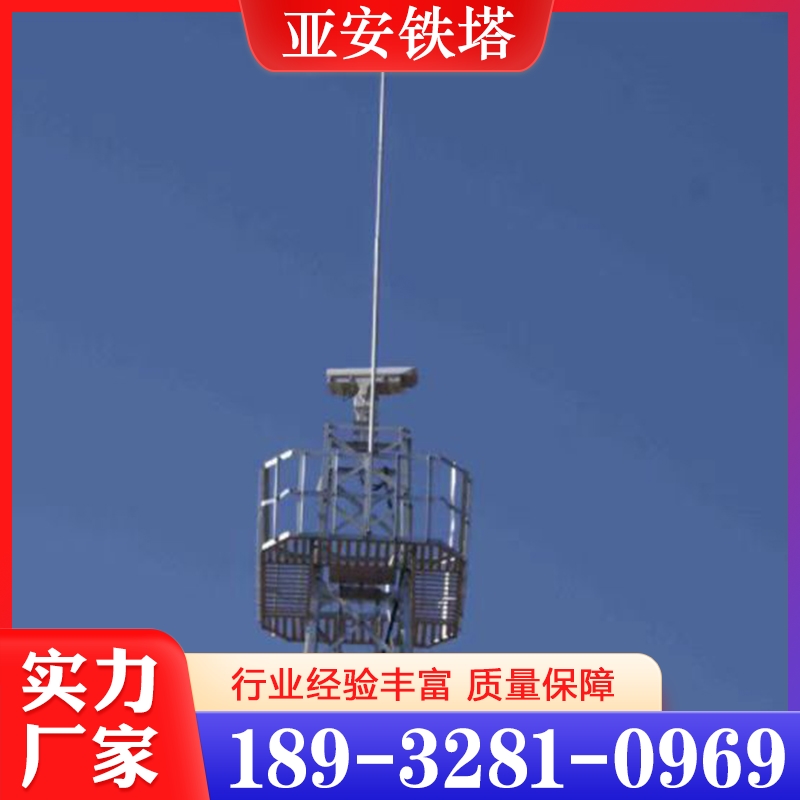 监控塔  精品推荐 大量批发