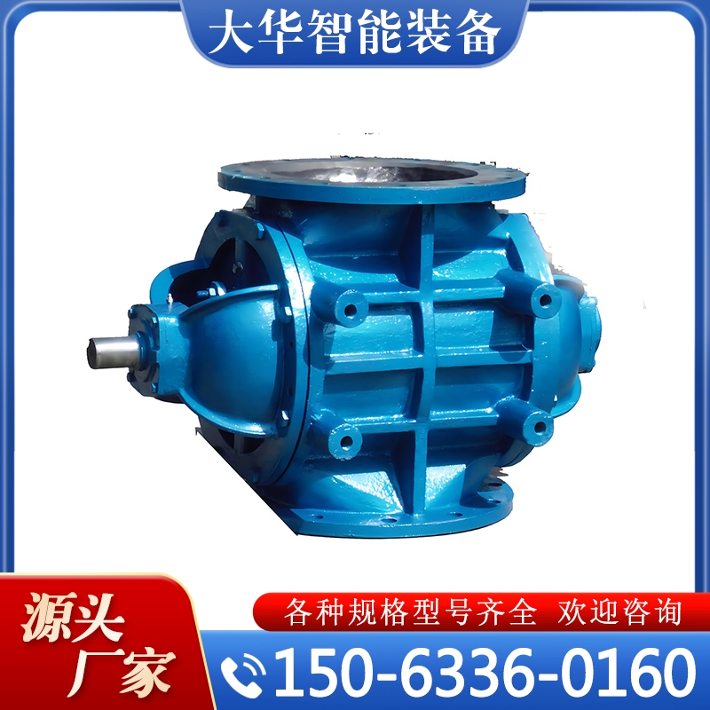 旋转供料器  实力认证 品质保证