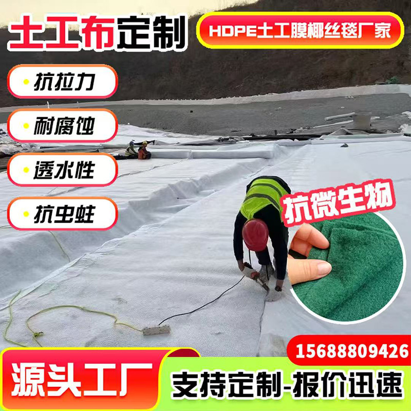 价格实惠 土工布  质量保障