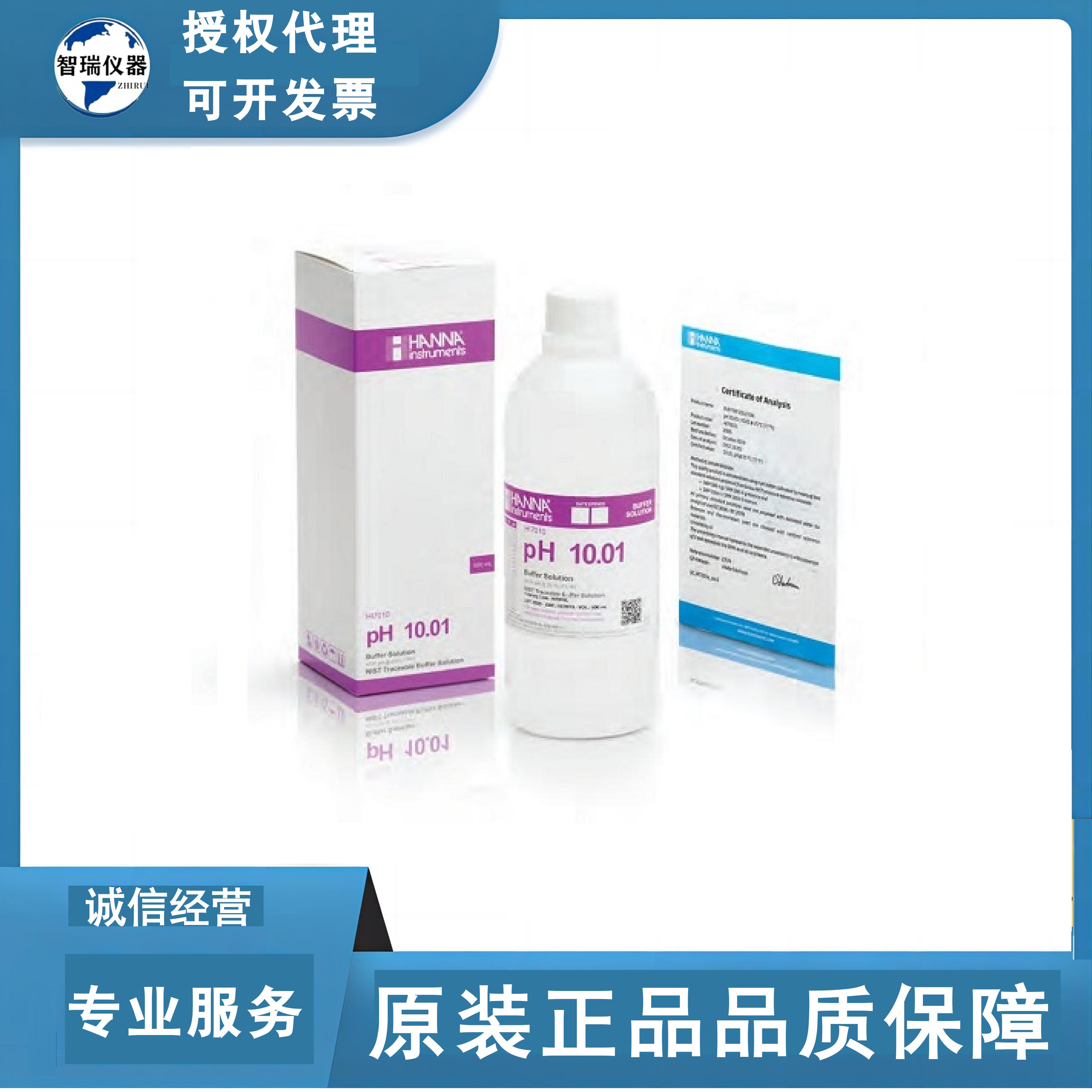 HANNA 哈纳 HI7010L 校准溶液 PH 10.01 标准液 (500 mL)