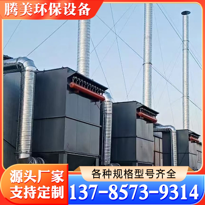 脉冲除尘器 行业经验丰富