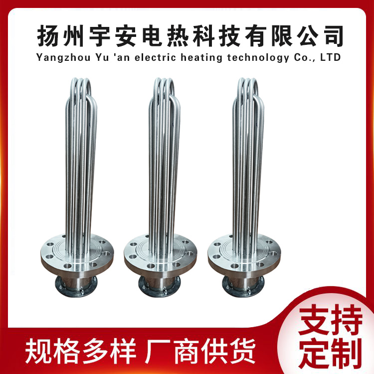 电加热器源头厂家  宇安电热科技