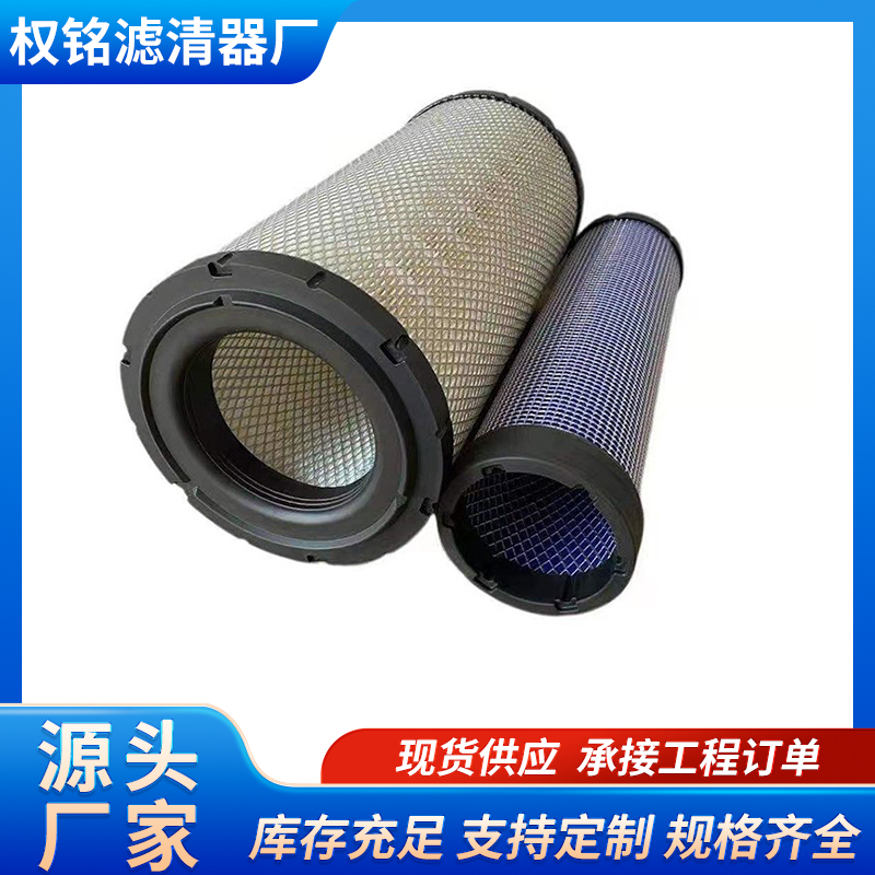 发动机空气滤芯 液压回油压力管路滤清器 厂家定制