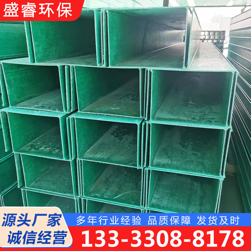 玻璃钢电缆桥架量大优惠，现货速发，长期供应，发货及时