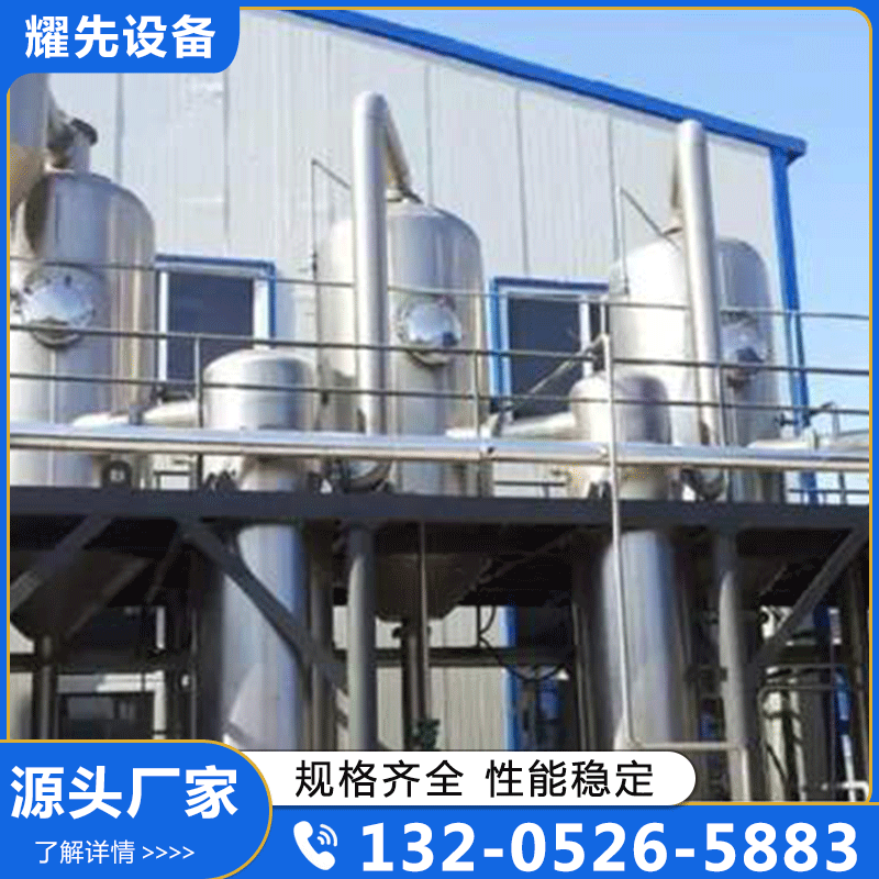 垃圾焚烧炉厂家供应，品质保障