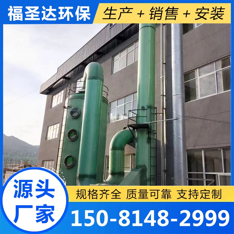 脱硫塔源头厂家确保产品质量