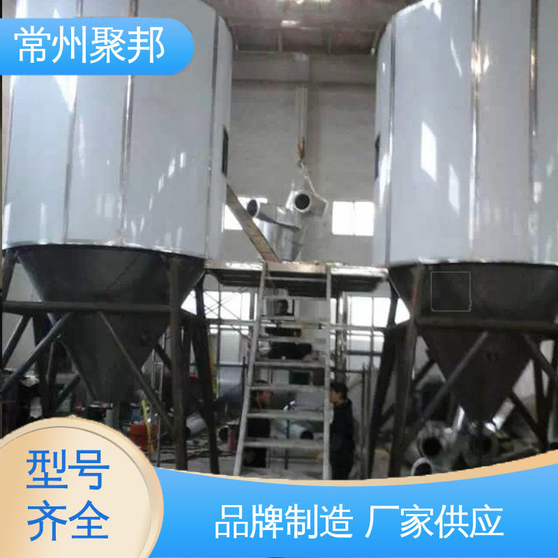 喷雾干燥机库存丰富，量大从优