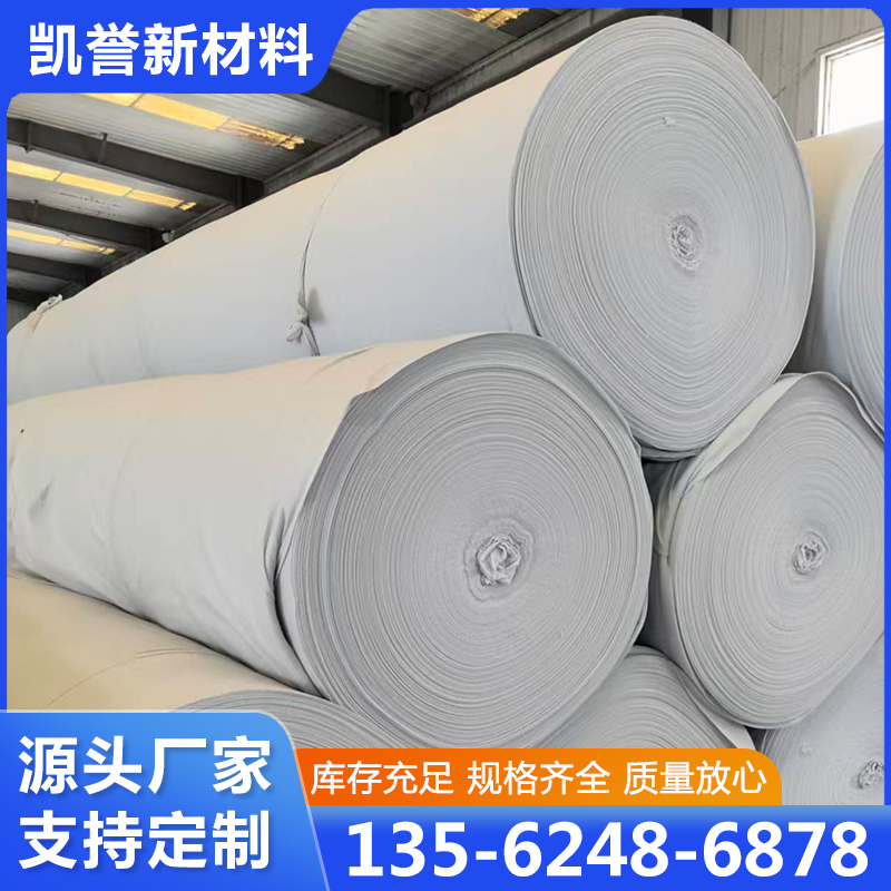 长丝土工布-专业生产厂家-价格实惠