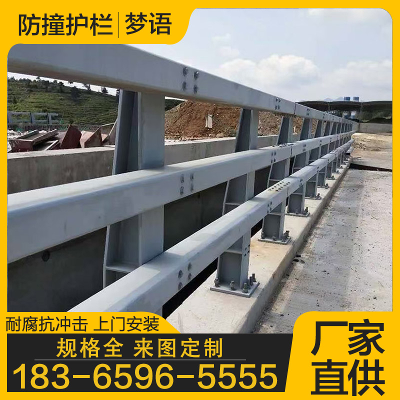 道路护栏 库存充足 发货及时