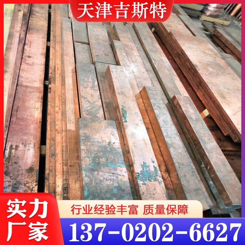 镍铜板 铜带 精品推荐 大量批发