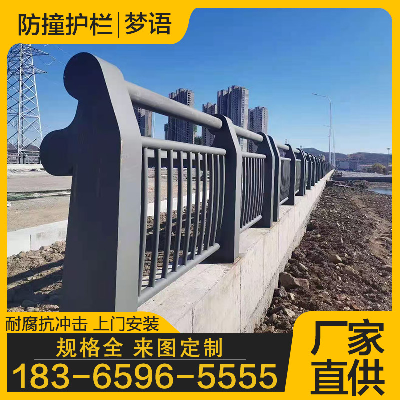 道路防撞护栏 承接大小工程订单