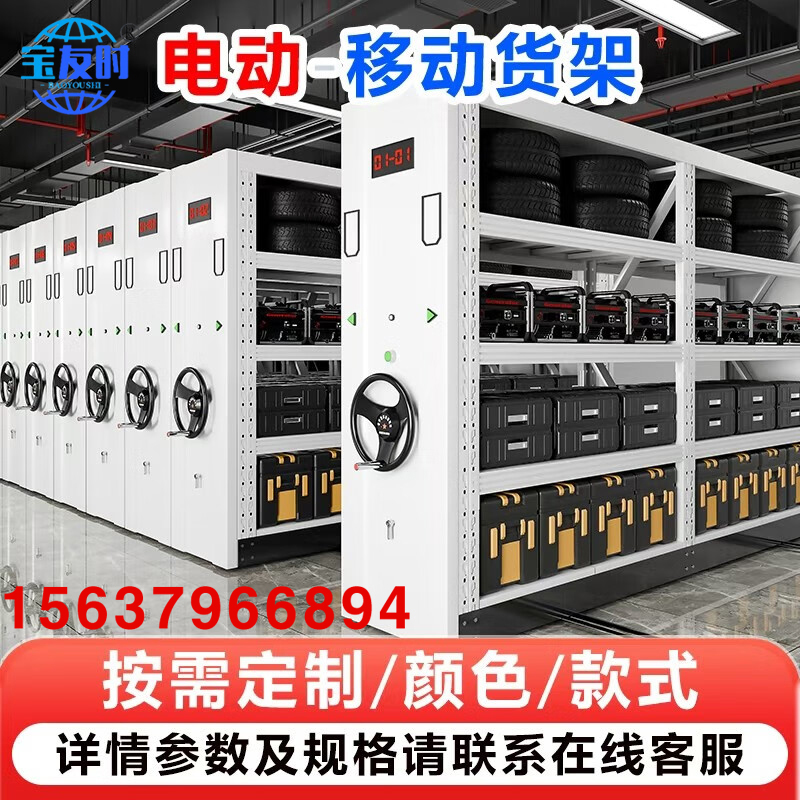 密集架 欢迎询价 量大优惠