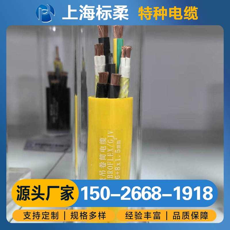 垃圾吊卷筒电缆 严格执行生产标准