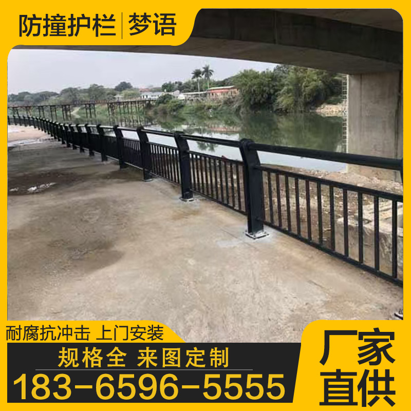 防撞护栏 包工包料 支持定制