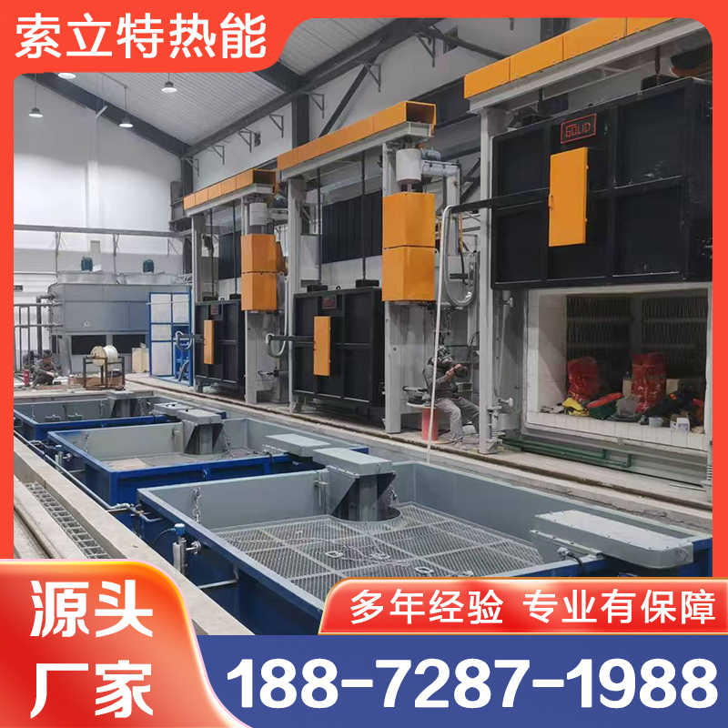叉车炉 索立特源头厂家 品质保障