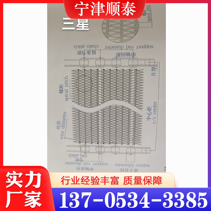 耐高温网带  欢迎咨询订购 值得信赖