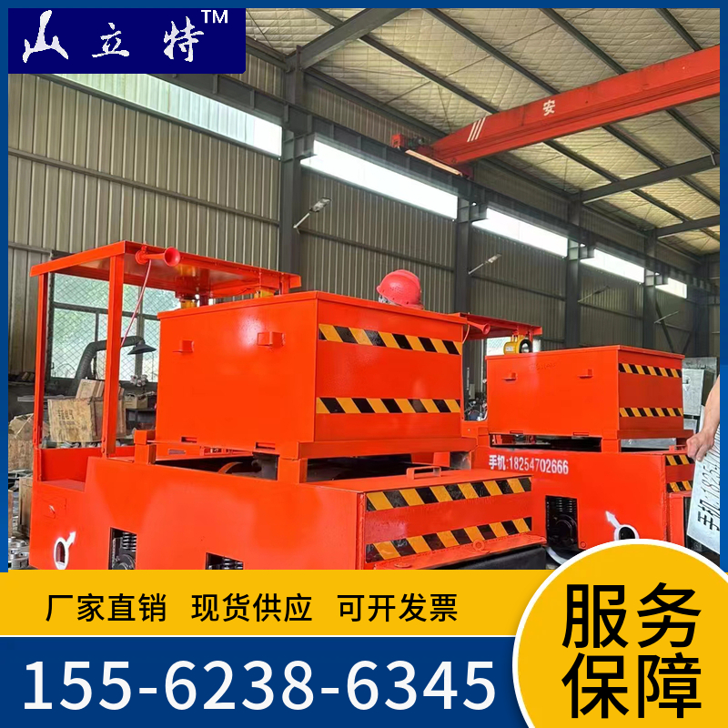 名舜生产矿用电机车 2.5吨国标电动机车 新能源免维护牵引机头