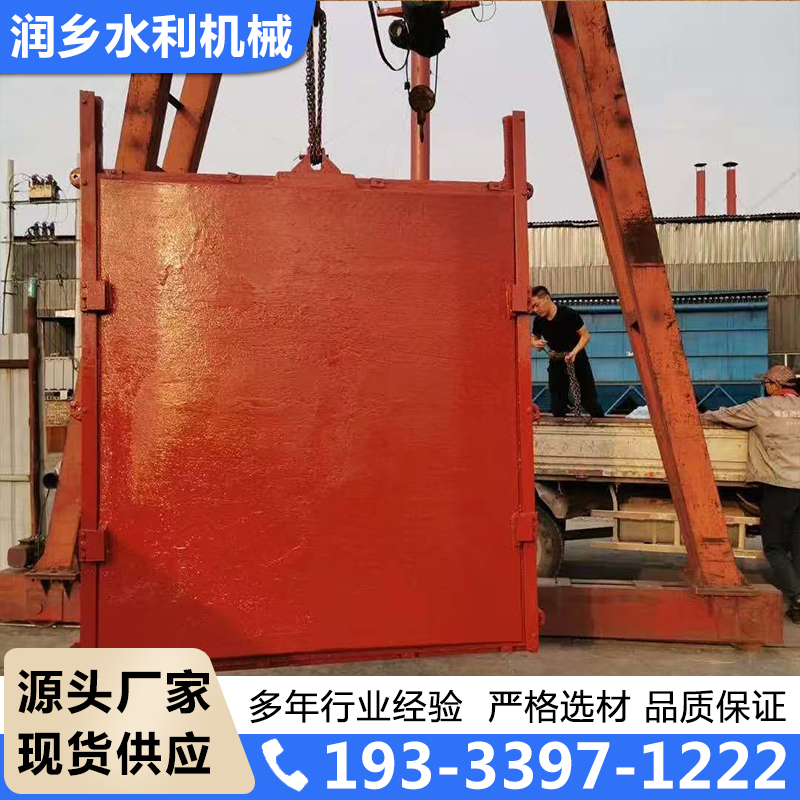 闸门库存丰富，量大从优