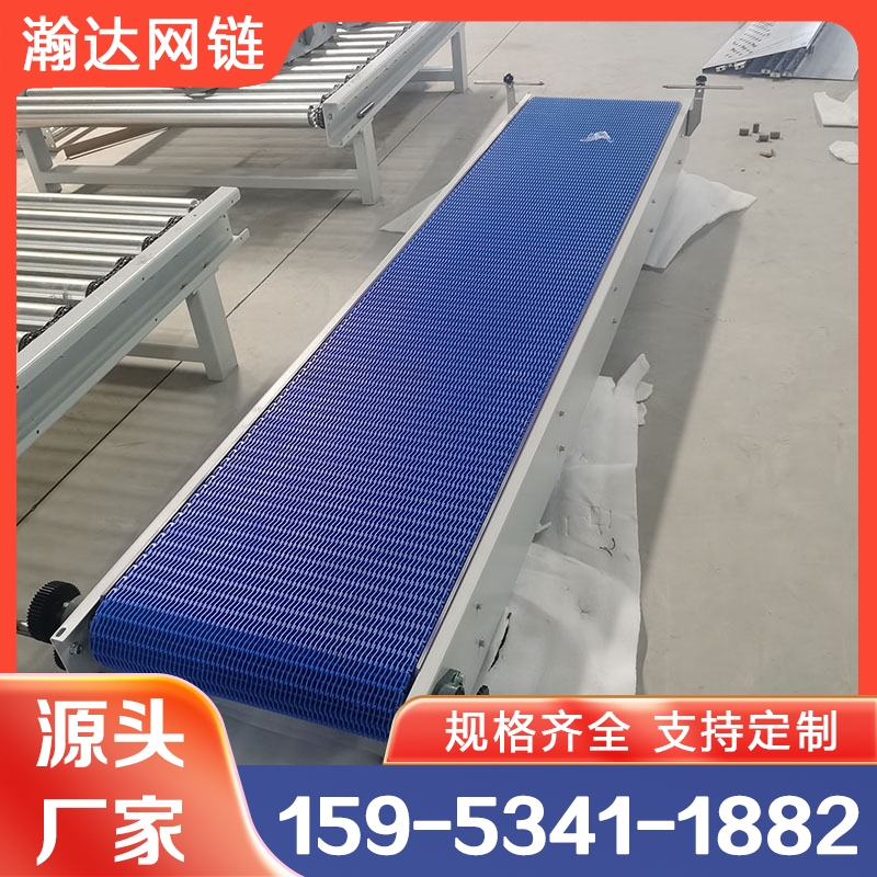 瀚达 网带输送机 塑料制品输送专用输送设备 使用寿命长