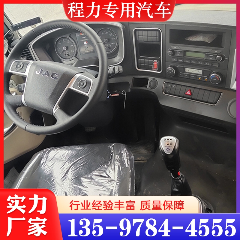 质量保障 江淮格尔发  价格公道