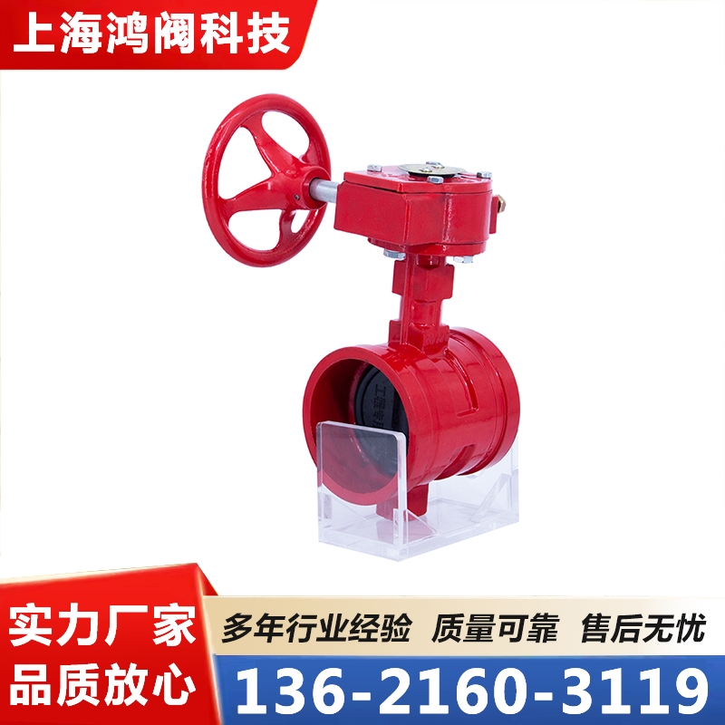蝶阀-欢迎来电咨合理询报价