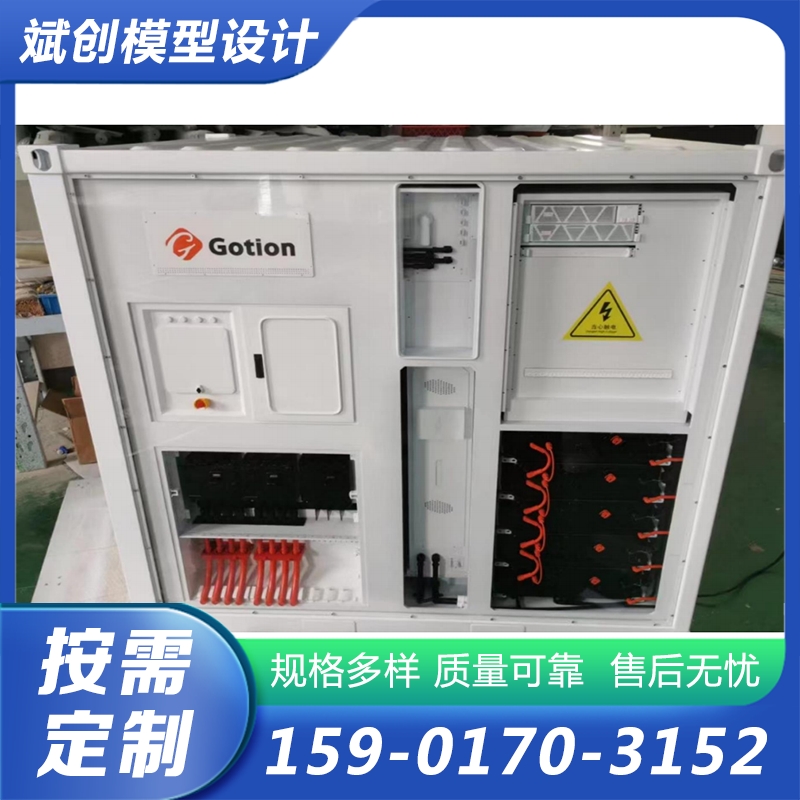 储能柜模型实体厂家-无中间差价