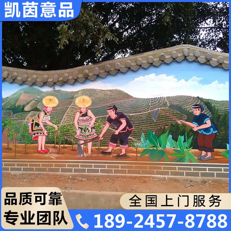 文化墙彩绘多年行业经验，值得信赖！