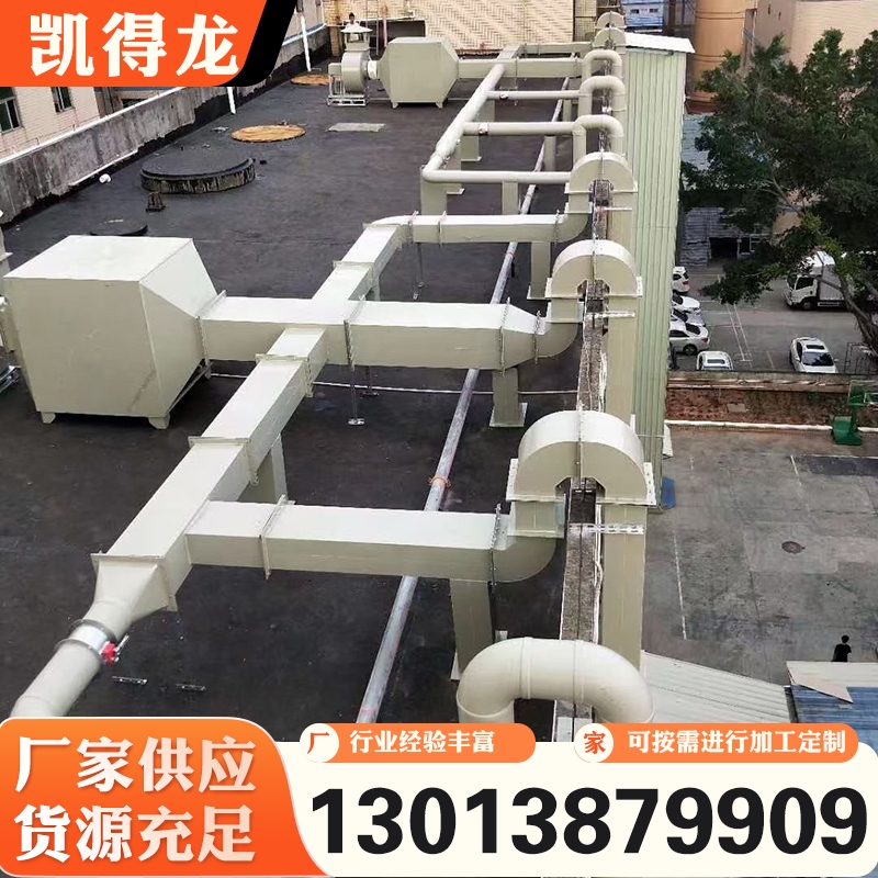 实验室通风 支持定制 规格齐全
