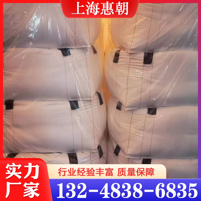 精间苯二甲酸  追求质量 精品推荐
