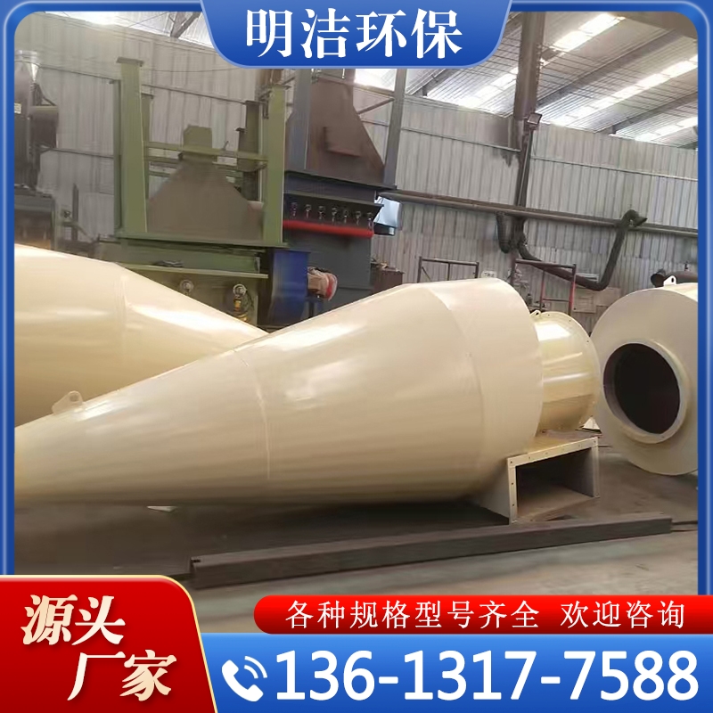 旋风除尘器 严格执行生产标准