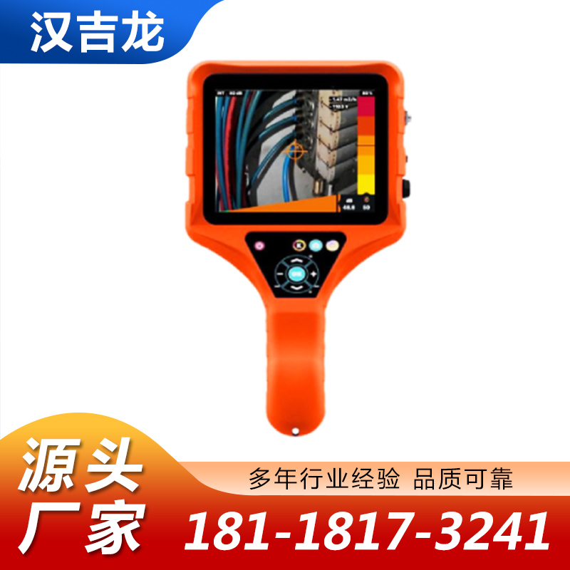 超声波检漏仪源头厂家确保产品质量