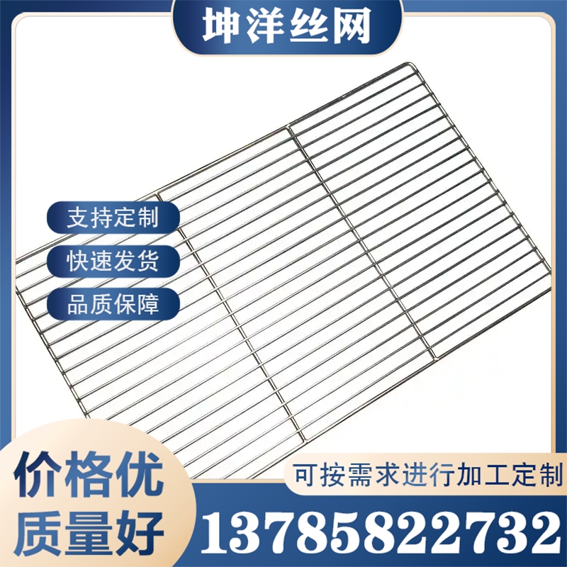 网片 行业经验丰富 规格齐全