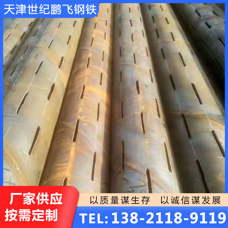 滤水管量大优惠，现货速发，长期供应，发货及时
