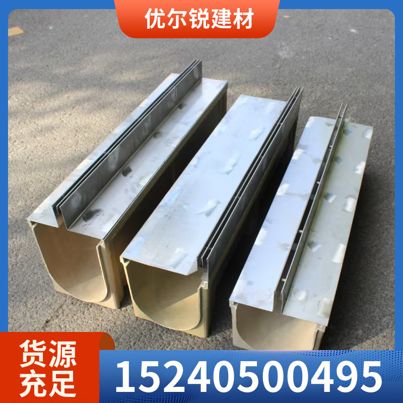 优尔锐 小区树脂排水沟 搭配树脂盖板 U100-400 现货可发