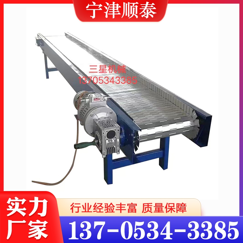 网链输送机  追求质量 精品推荐