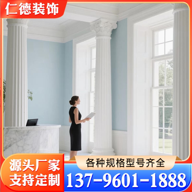 grg造型 各种规格型号齐全
