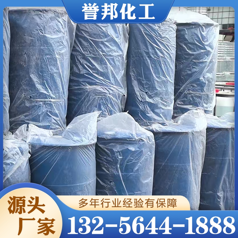 异丙醇 利华益 行业经验丰富 质量保障